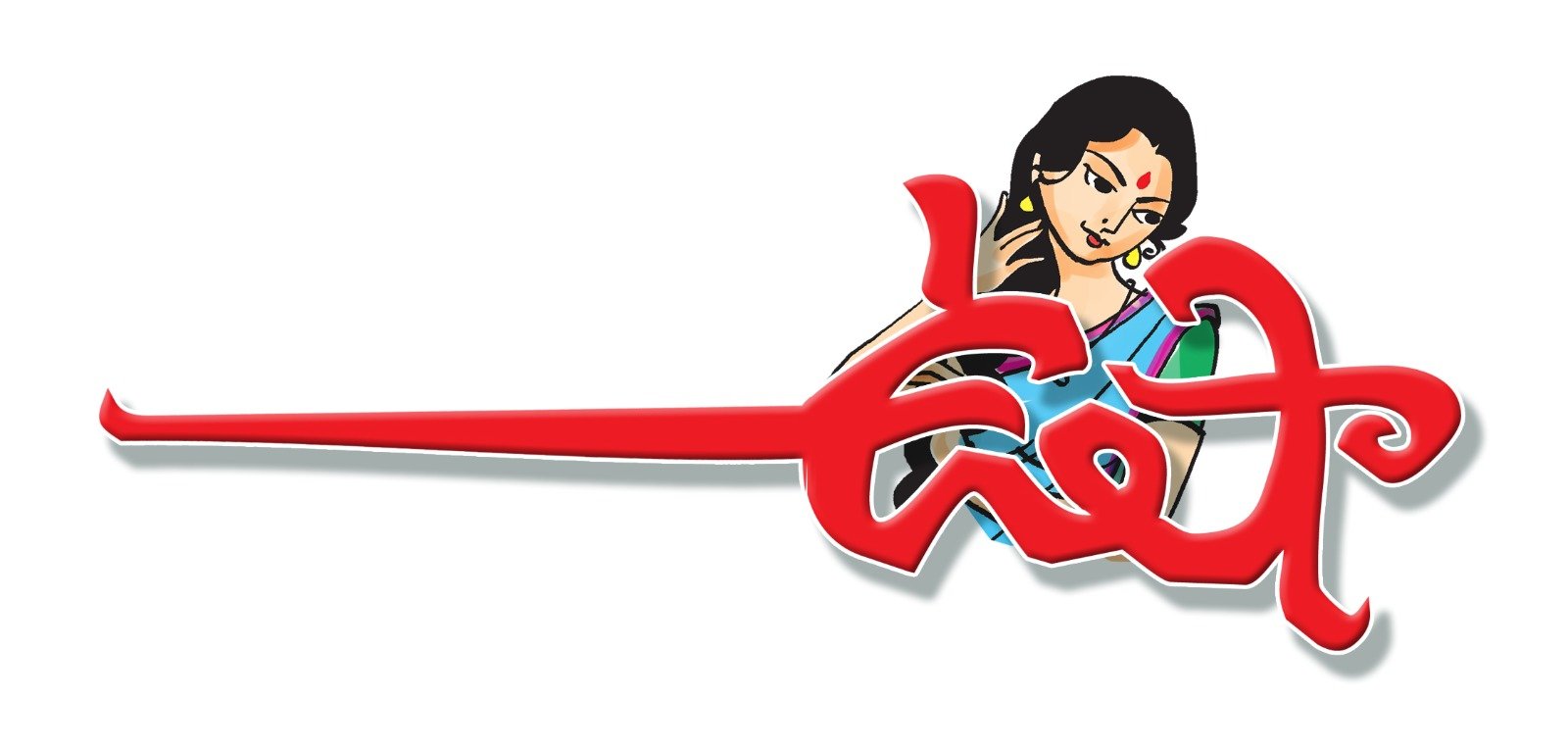 Usha Logo